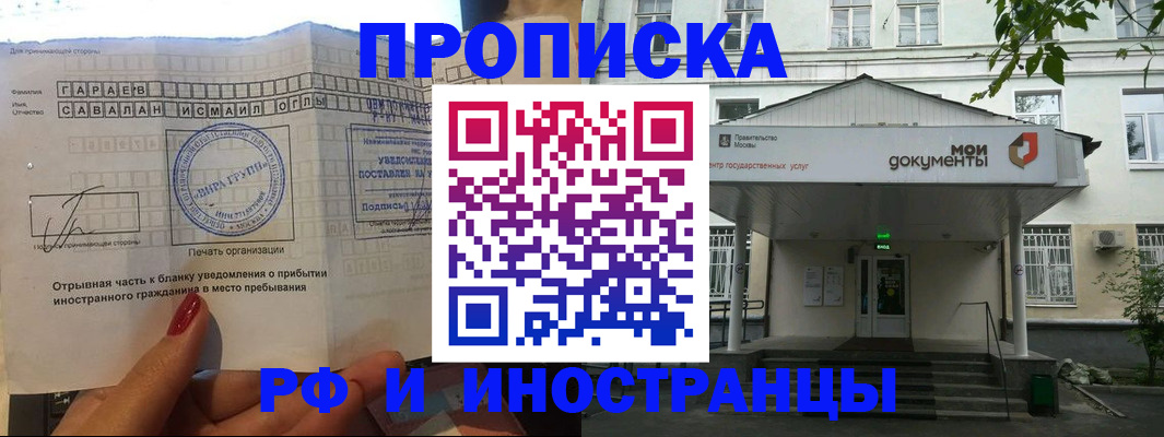 пропишу в квартире в Красновишерске