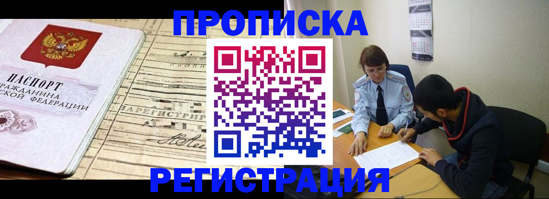 регистрация в Красновишерске